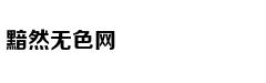 美国第3艘万吨大驱已经建成 以前总统名字命名